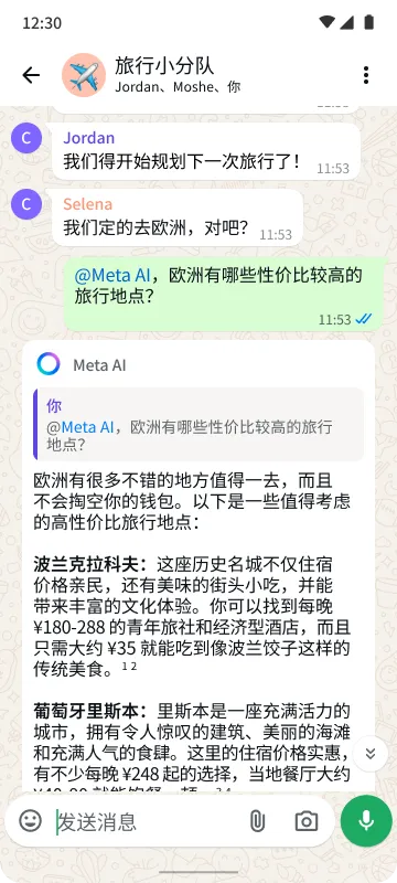 显示群聊“Travel club”的智能手机，群聊成员正在规划欧洲之旅，Meta AI 在给出旅行攻略。